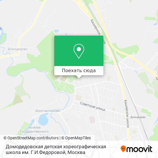 Карта Домодедовская детская хореографическая школа им. Г.И.Федоровой