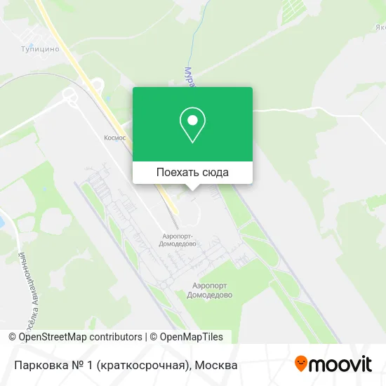 Карта Парковка № 1 (краткосрочная)