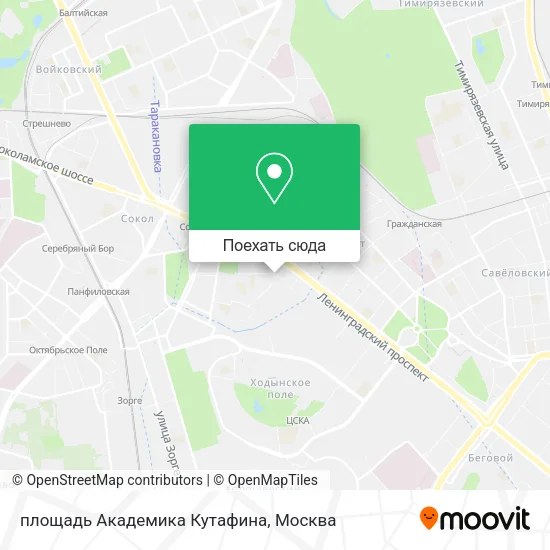 Карта площадь Академика Кутафина