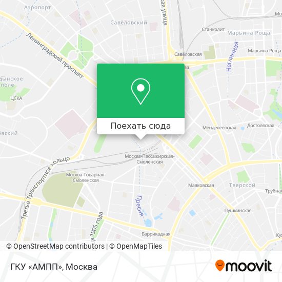 Гку ампп адрес в москве