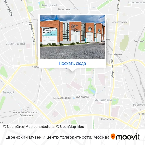 Карта Еврейский музей и центр толерантности
