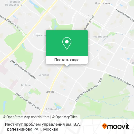 Карта Институт проблем управления им. В.А. Трапезникова РАН
