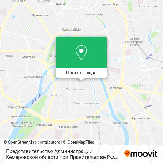 Карта Представительство Администрации Кемеровской области при Правительстве РФ