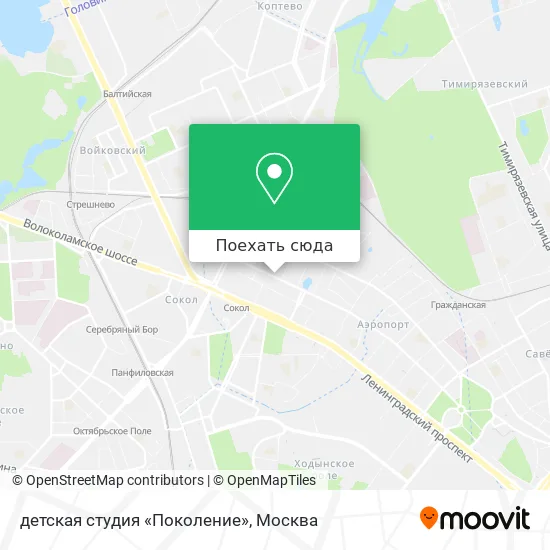 Карта детская студия «Поколение»