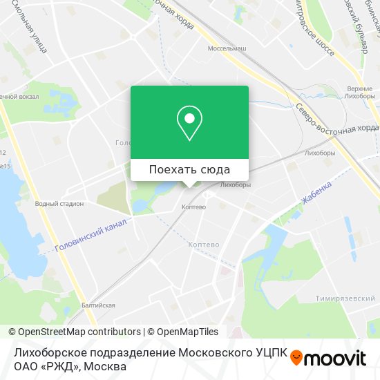 Карта Лихоборское подразделение Московского УЦПК ОАО «РЖД»