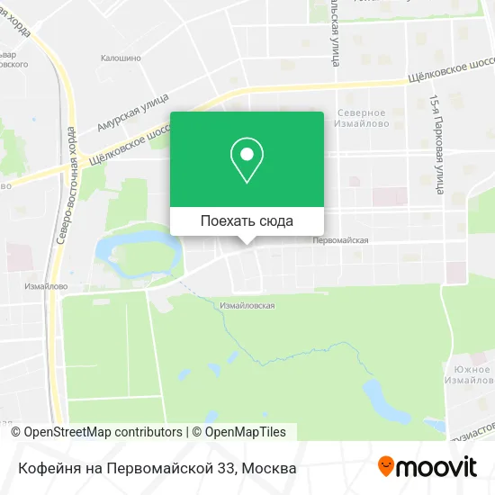 Карта Кофейня на Первомайской 33