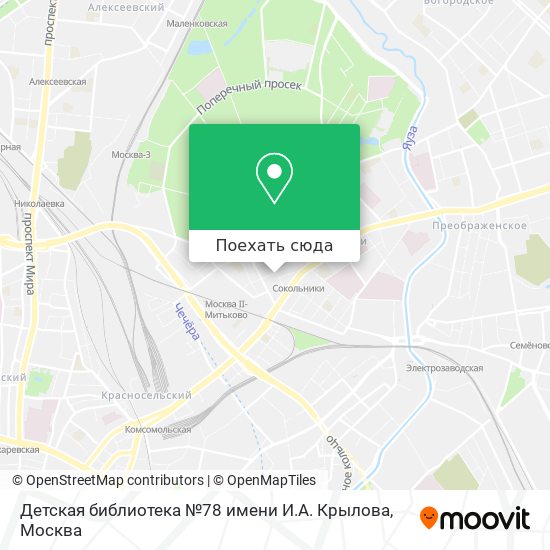 Карта Детская библиотека №78 имени И.А. Крылова