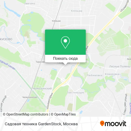 Карта Садовая техника GardenStock