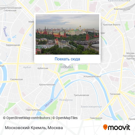 Карта Московский Кремль