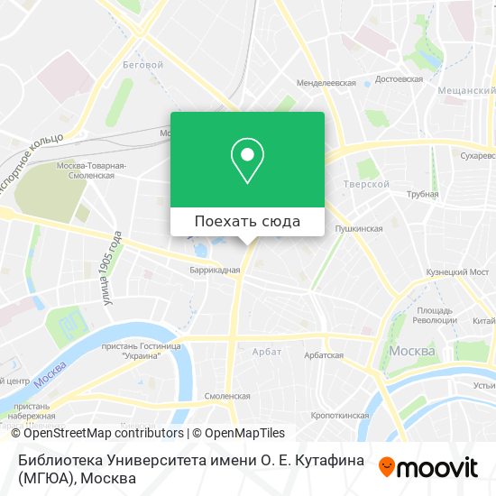 Карта Библиотека Университета имени О. Е. Кутафина (МГЮА)
