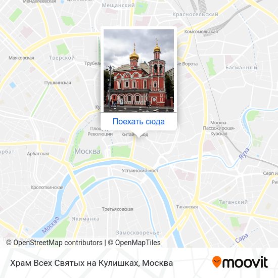 Карта Храм Всех Святых на Кулишках