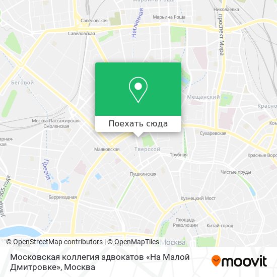 Карта Московская коллегия адвокатов «На Малой Дмитровке»