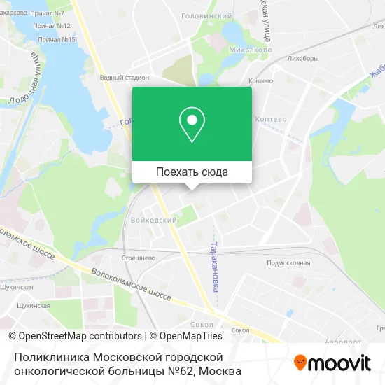 Карта Поликлиника Московской городской онкологической больницы №62
