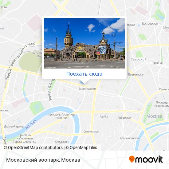 Как доехать до Московский зоопарк в Пресненском на метро, автобусе илипоезде?