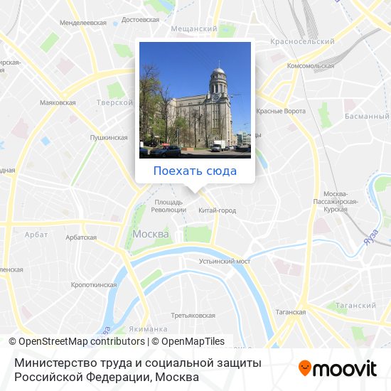 Карта Министерство труда и социальной защиты Российской Федерации