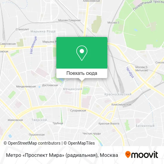 Карта Метро «Проспект Мира» (радиальная)