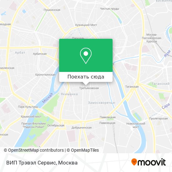 Карта ВИП Трэвэл Сервис