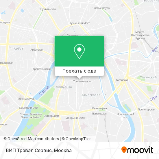 Карта ВИП Трэвэл Сервис