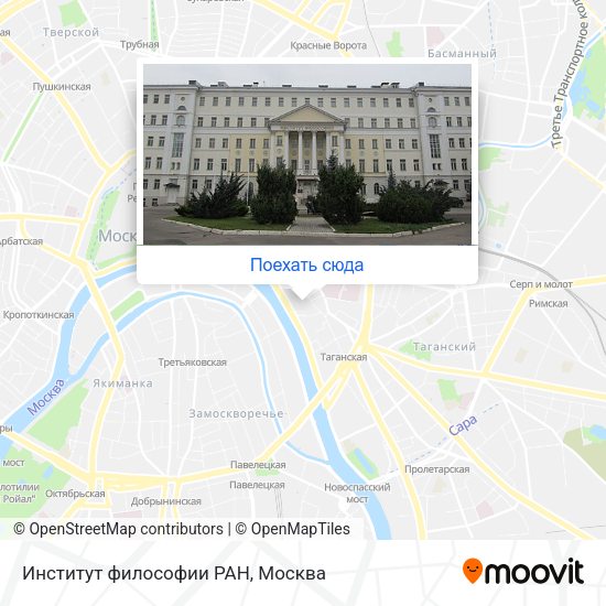 Карта Институт философии РАН