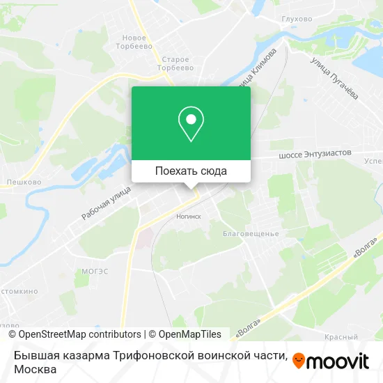 Карта Бывшая казарма Трифоновской воинской части