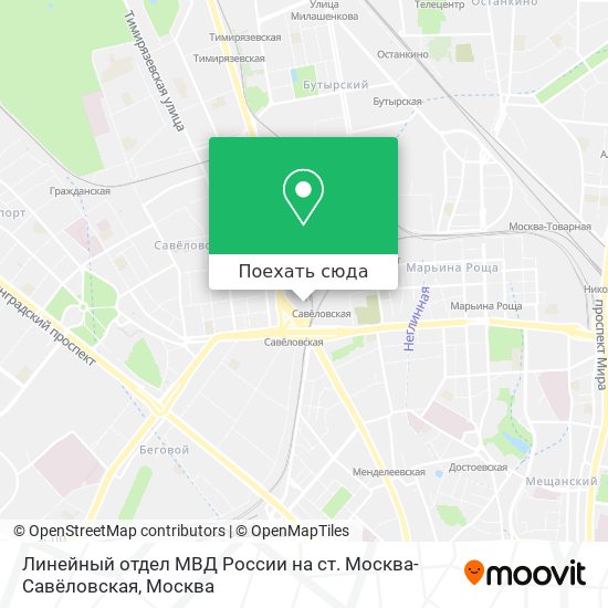 Карта Линейный отдел МВД России на ст. Москва-Савёловская
