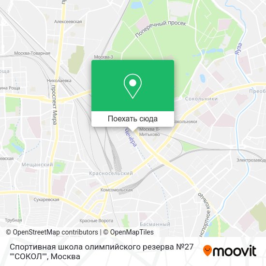 Карта Спортивная школа олимпийского резерва №27 ""СОКОЛ""