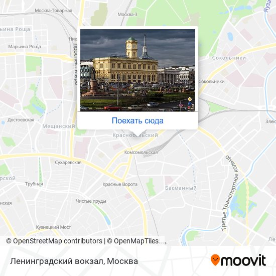 Москва октябрьская это какой вокзал и метро. Ленинградский вокзал метро октябрьская. москва октябрьский вокзал метро. москва октябрьская какой вокзал в москве. с октябрьского до москвы.