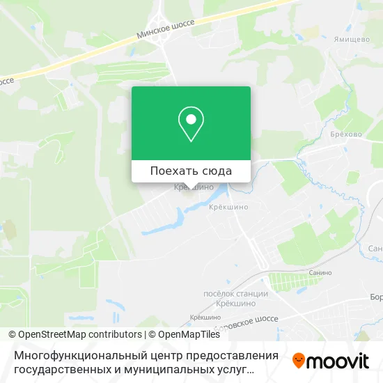 Карта Многофункциональный центр предоставления государственных и муниципальных услуг Крёкшино
