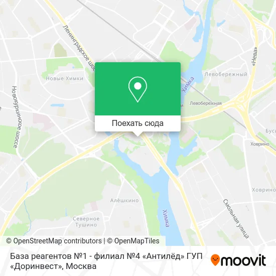 Карта База реагентов №1 - филиал №4 «Антилёд» ГУП «Доринвест»