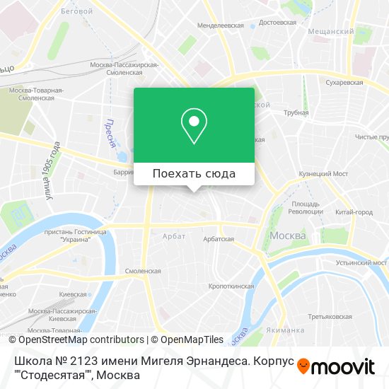 Карта Школа № 2123 имени Мигеля Эрнандеса. Корпус ""Стодесятая""