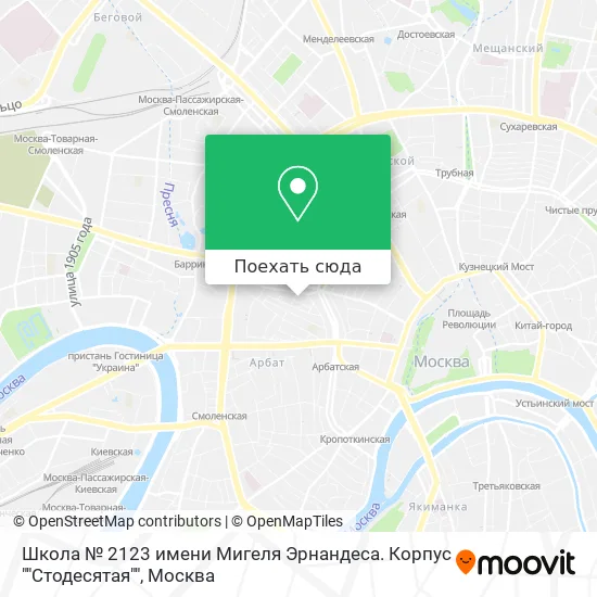 Карта Школа № 2123 имени Мигеля Эрнандеса. Корпус ""Стодесятая""