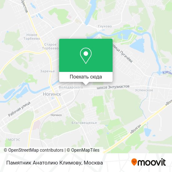 Карта Памятник Анатолию Климову