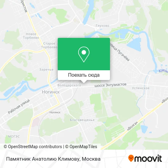 Карта Памятник Анатолию Климову