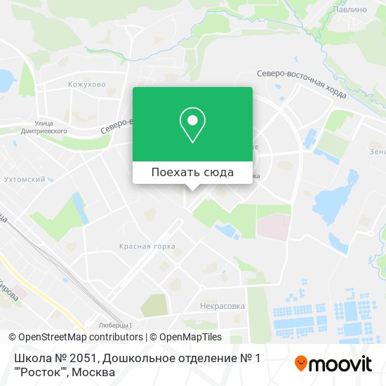 Карта Школа № 2051, Дошкольное отделение № 1 ""Росток""