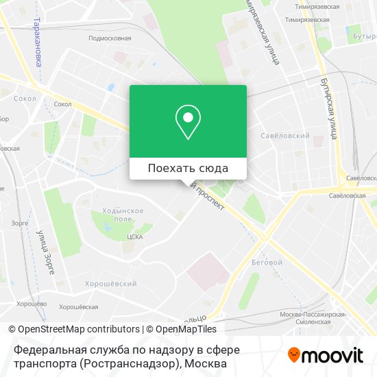 Карта Федеральная служба по надзору в сфере транспорта (Ространснадзор)