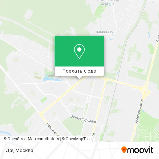 Карта Да!