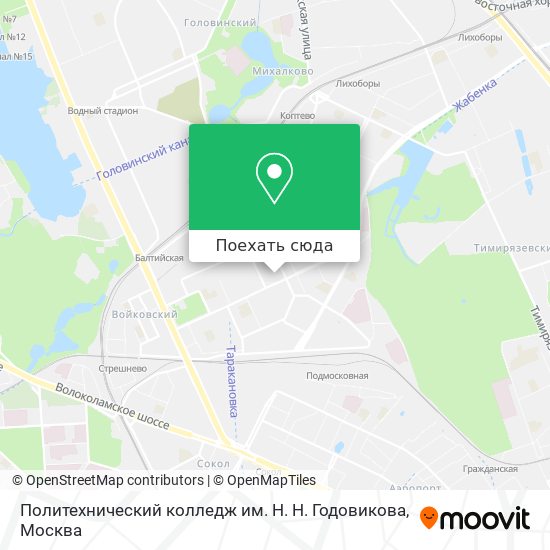 Карта Политехнический колледж им. Н. Н. Годовикова