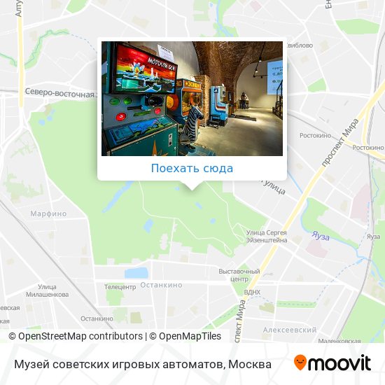Карта Музей советских игровых автоматов