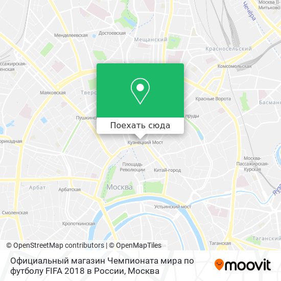 Карта Официальный магазин Чемпионата мира по футболу FIFA 2018 в России