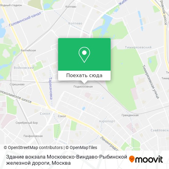 Карта Здание вокзала Московско-Виндаво-Рыбинской железной дороги