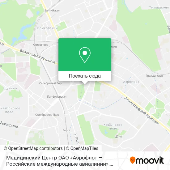 Карта Медицинский Центр ОАО «Аэрофлот — Российские международные авиалинии»