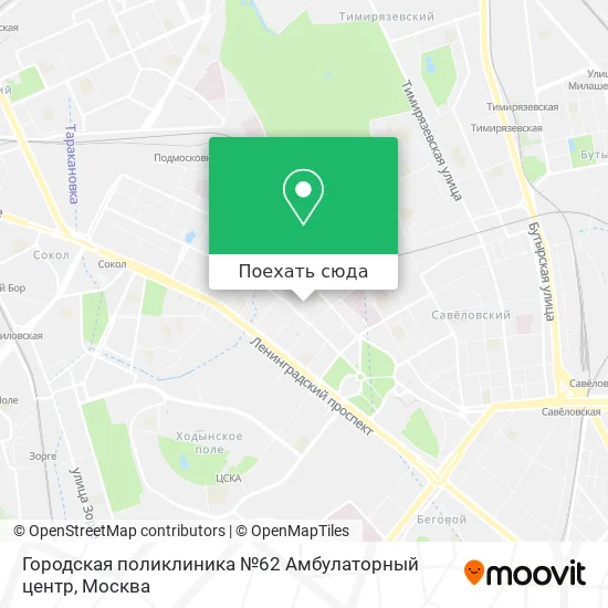 Карта Городская поликлиника №62 Амбулаторный центр