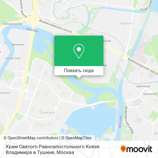 Карта Храм Святого Равноапостольного Князя Владимира в Тушине
