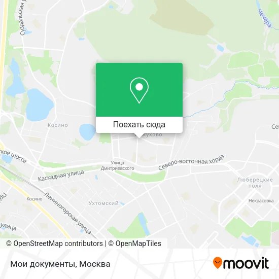 Карта Мои документы