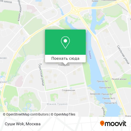 Карта Суши Wok