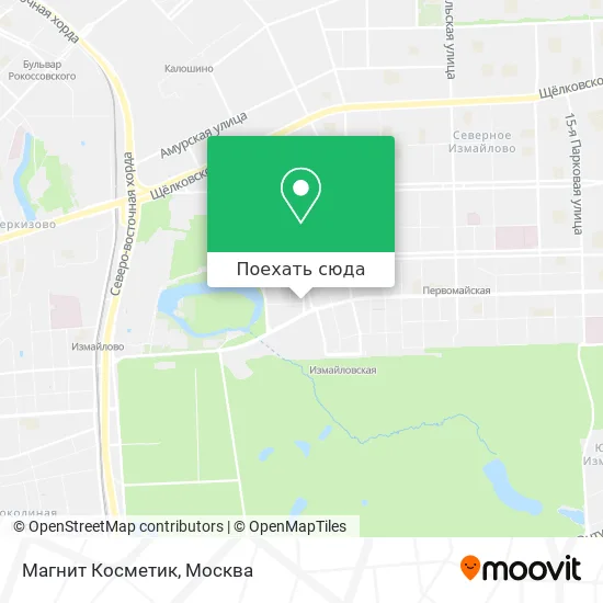 Карта Магнит Косметик