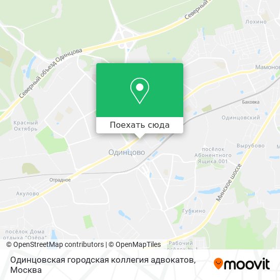 Карта Одинцовская городская коллегия адвокатов