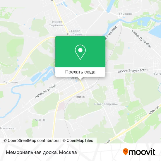 Карта Мемориальная доска