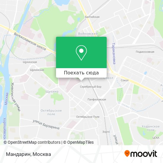 Карта Мандарин