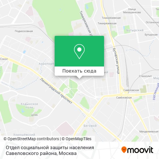 Карта Отдел социальной защиты населения Савеловского района